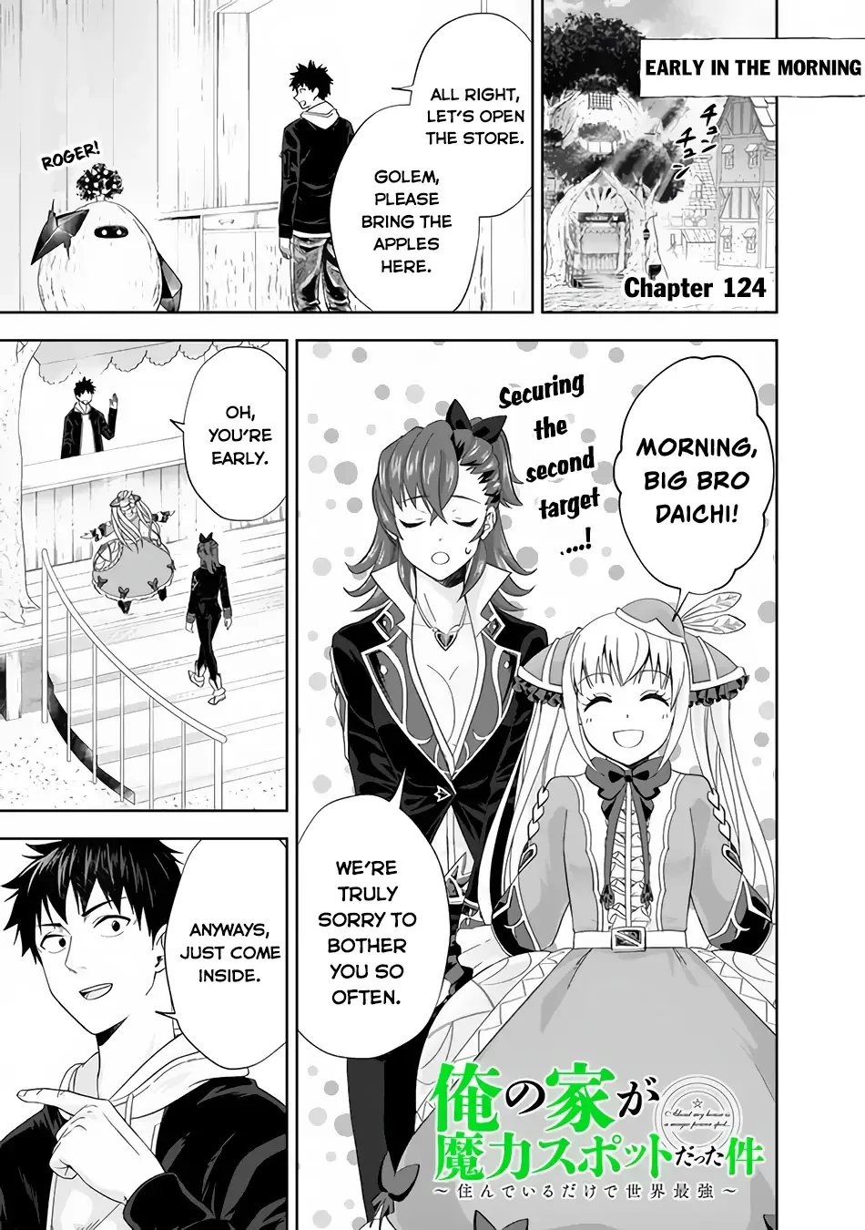 My House is a Magic Power Spot - Just by Living there I Become the Strongest in the World Chapter 124 page 2