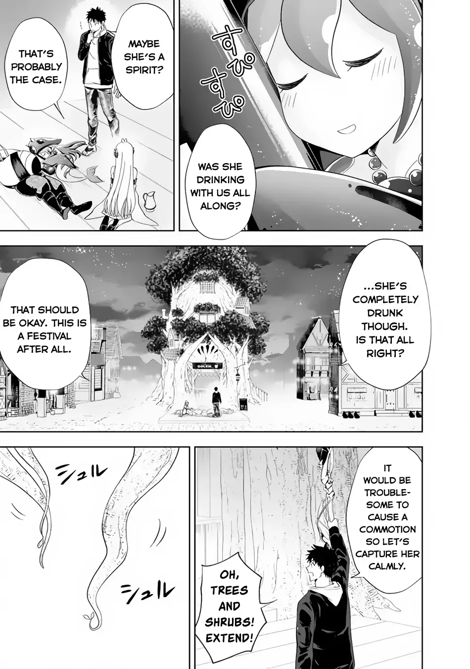 My House is a Magic Power Spot - Just by Living there I Become the Strongest in the World Chapter 122 page 4