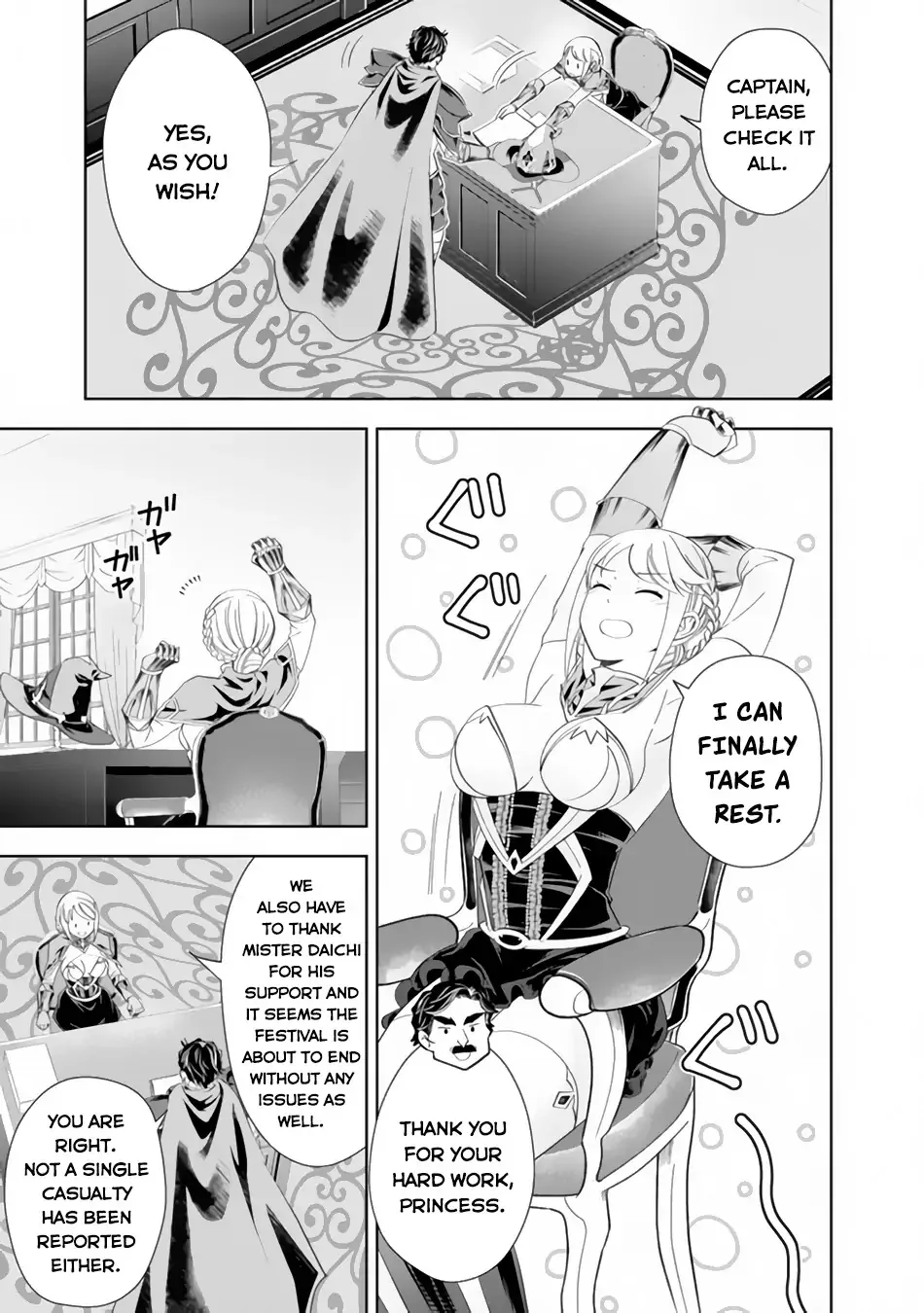 My House is a Magic Power Spot - Just by Living there I Become the Strongest in the World Chapter 126 page 8