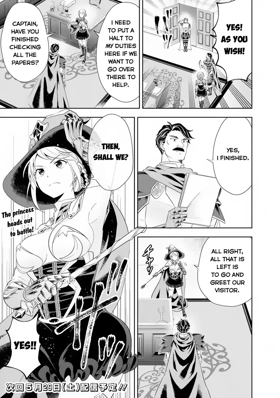 My House is a Magic Power Spot - Just by Living there I Become the Strongest in the World Chapter 126 page 12