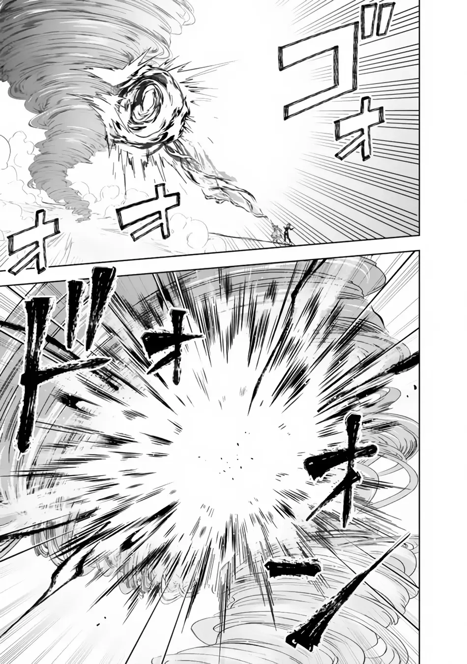 My House is a Magic Power Spot - Just by Living there I Become the Strongest in the World Chapter 127 page 12