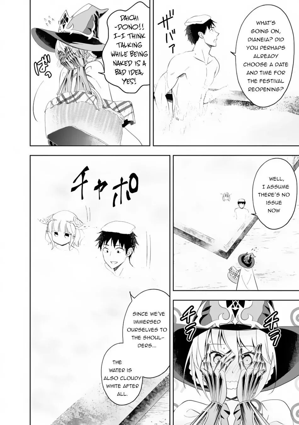 My House is a Magic Power Spot - Just by Living there I Become the Strongest in the World Chapter 90 page 3