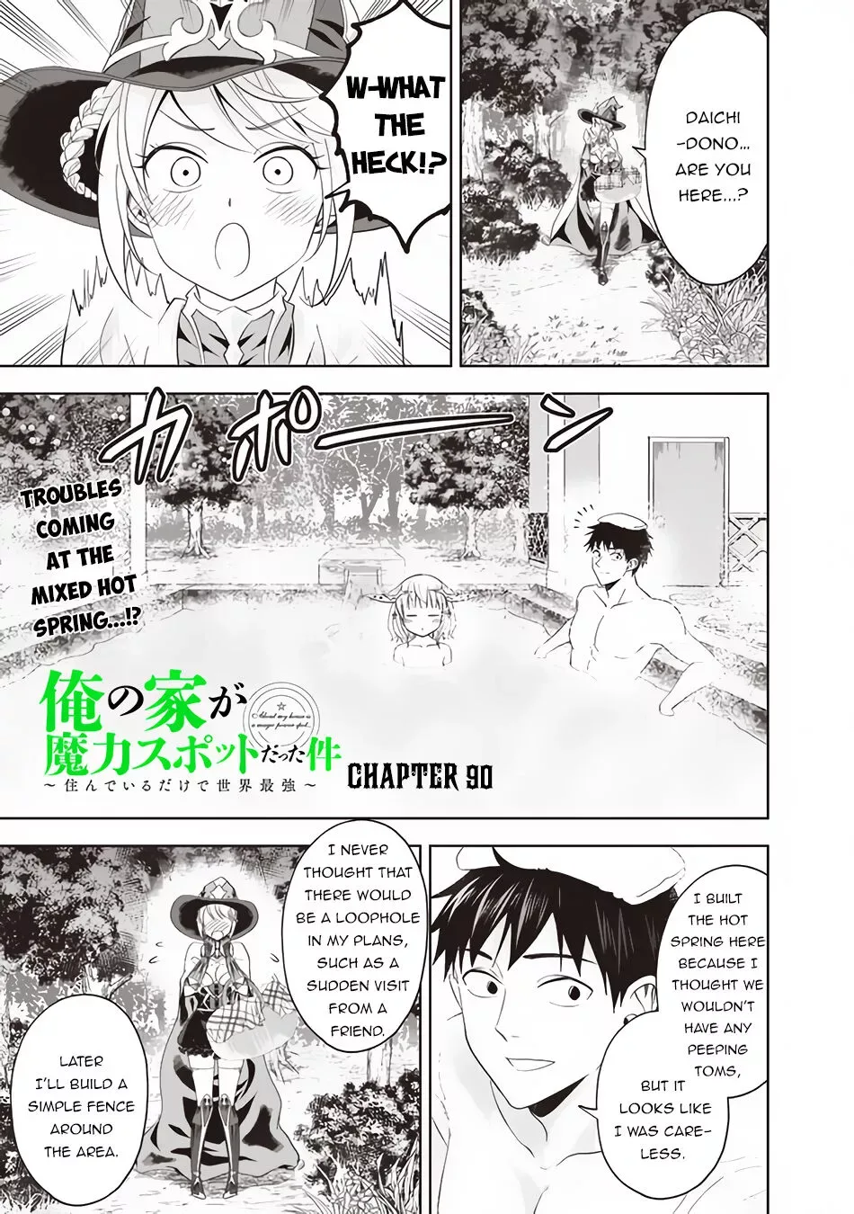 My House is a Magic Power Spot - Just by Living there I Become the Strongest in the World Chapter 90 page 2