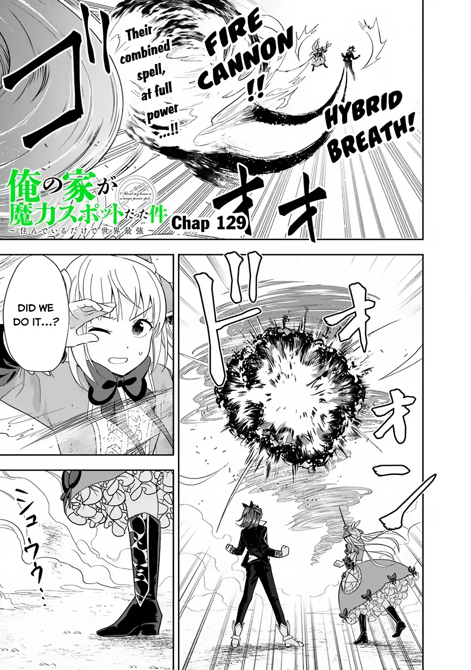 My House is a Magic Power Spot - Just by Living there I Become the Strongest in the World Chapter 128 page 2