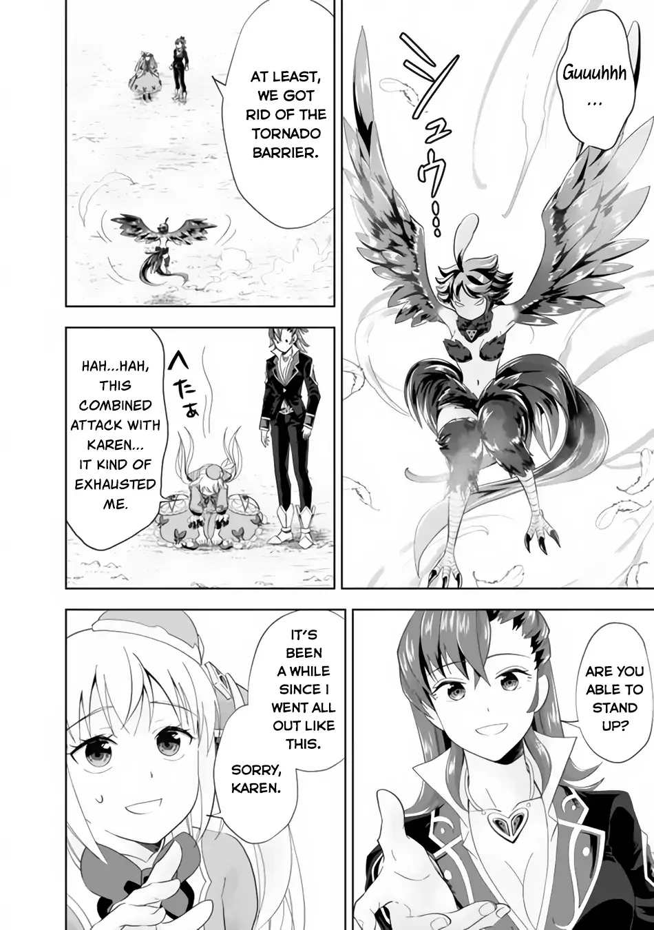 My House is a Magic Power Spot - Just by Living there I Become the Strongest in the World Chapter 128 page 3