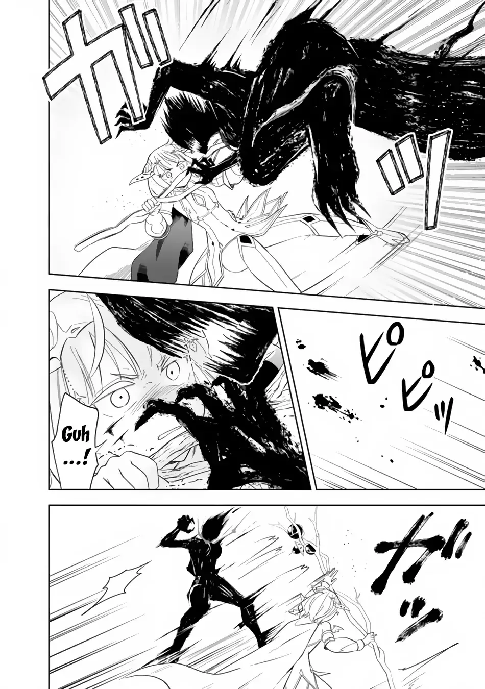 My House is a Magic Power Spot - Just by Living there I Become the Strongest in the World Chapter 130 page 9