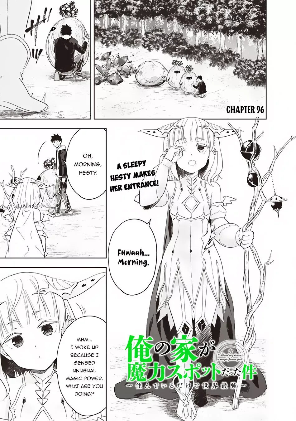 My House is a Magic Power Spot - Just by Living there I Become the Strongest in the World Chapter 96 page 2