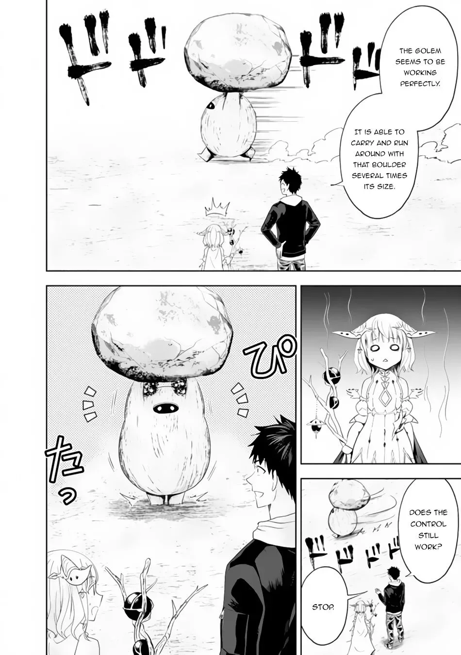My House is a Magic Power Spot - Just by Living there I Become the Strongest in the World Chapter 96 page 9