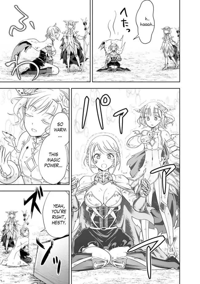 My House is a Magic Power Spot - Just by Living there I Become the Strongest in the World Chapter 131 page 12