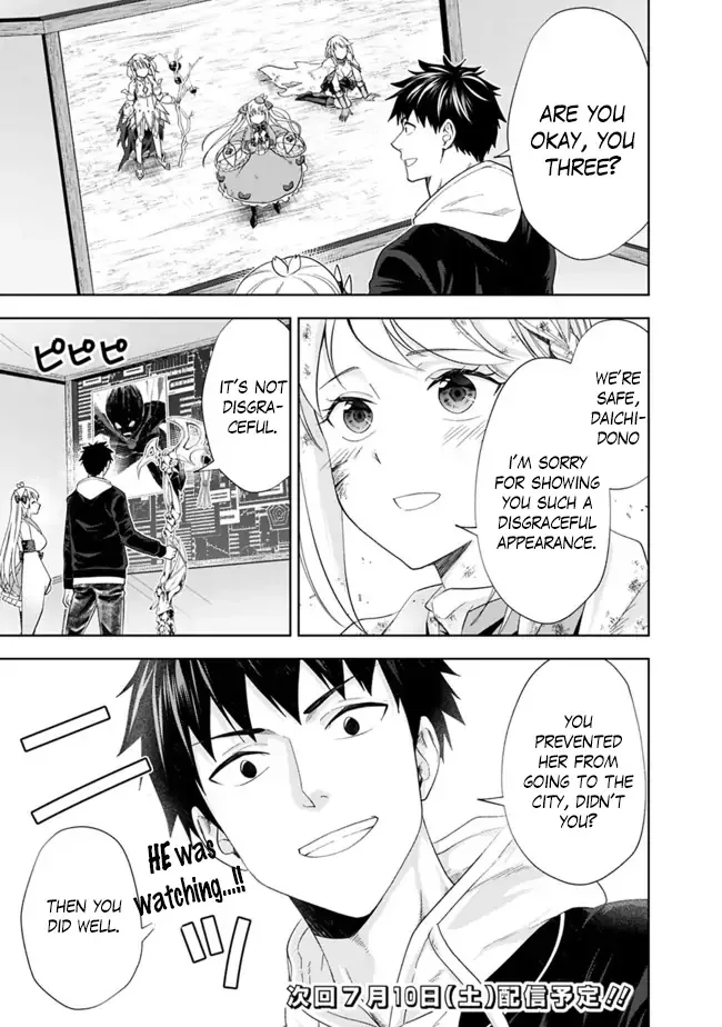 My House is a Magic Power Spot - Just by Living there I Become the Strongest in the World Chapter 131 page 14