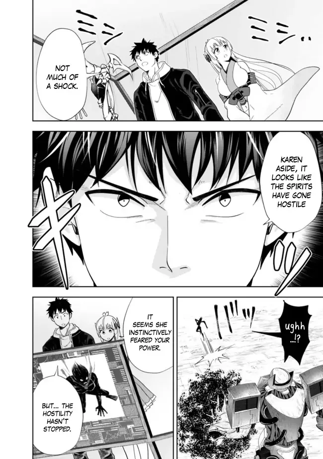 My House is a Magic Power Spot - Just by Living there I Become the Strongest in the World Chapter 132 page 7