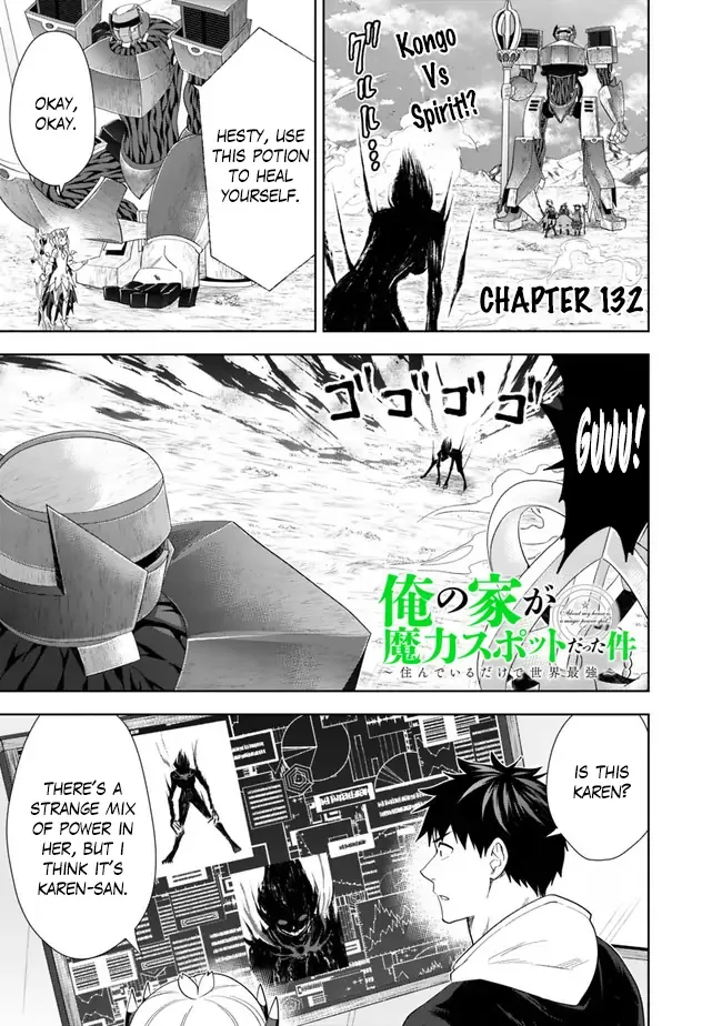 My House is a Magic Power Spot - Just by Living there I Become the Strongest in the World Chapter 132 page 2