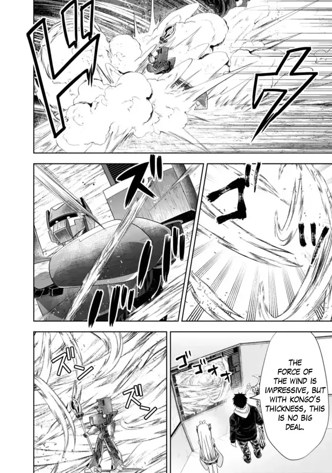My House is a Magic Power Spot - Just by Living there I Become the Strongest in the World Chapter 132 page 11