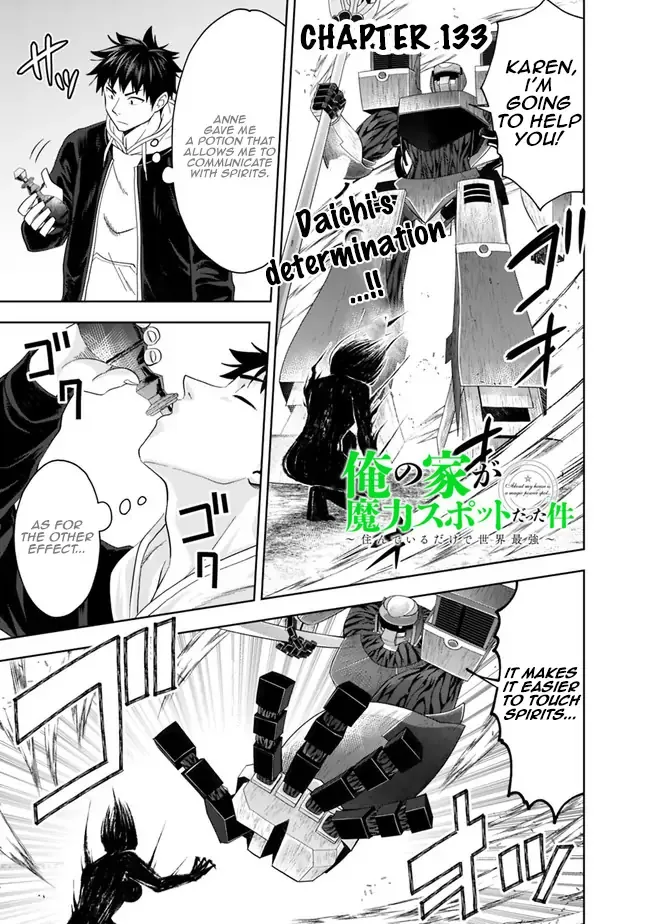 My House is a Magic Power Spot - Just by Living there I Become the Strongest in the World Chapter 133 page 2