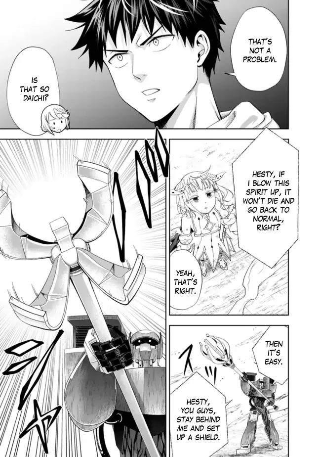 My House is a Magic Power Spot - Just by Living there I Become the Strongest in the World Chapter 133 page 8