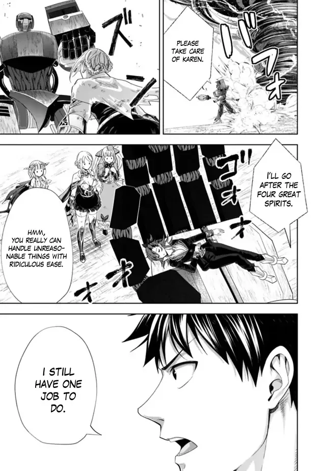 My House is a Magic Power Spot - Just by Living there I Become the Strongest in the World Chapter 133 page 6