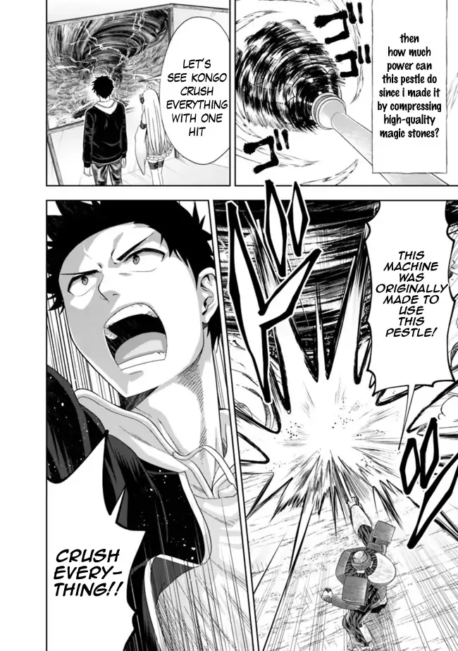 My House is a Magic Power Spot - Just by Living there I Become the Strongest in the World Chapter 133 page 11