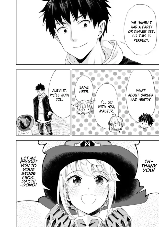 My House is a Magic Power Spot - Just by Living there I Become the Strongest in the World Chapter 135 page 5