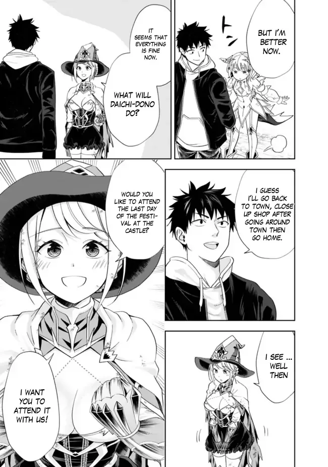 My House is a Magic Power Spot - Just by Living there I Become the Strongest in the World Chapter 135 page 4