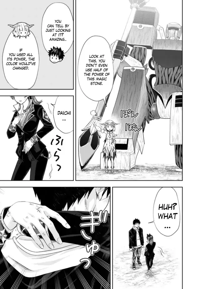 My House is a Magic Power Spot - Just by Living there I Become the Strongest in the World Chapter 134 page 6