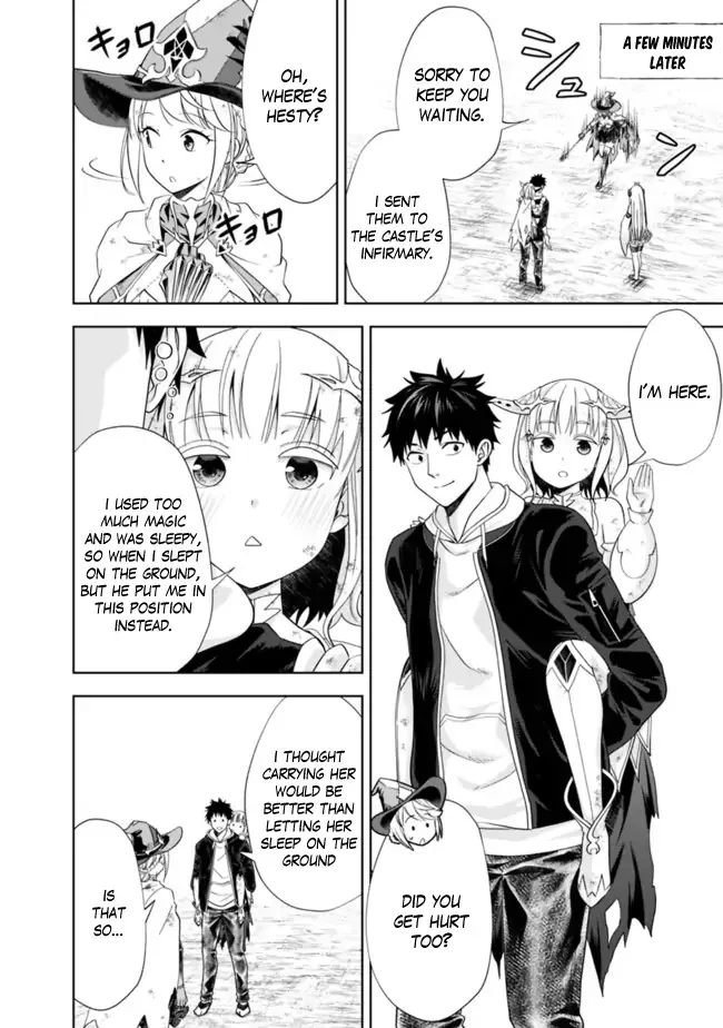 My House is a Magic Power Spot - Just by Living there I Become the Strongest in the World Chapter 135 page 3
