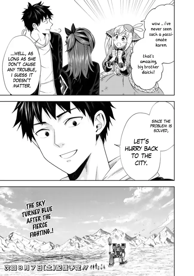 My House is a Magic Power Spot - Just by Living there I Become the Strongest in the World Chapter 134 page 12