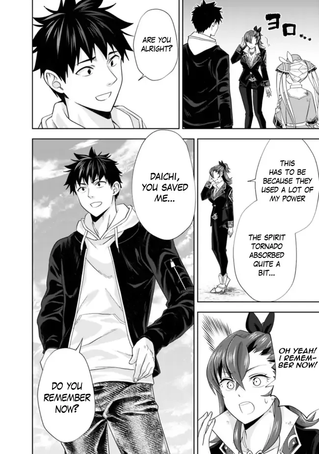 My House is a Magic Power Spot - Just by Living there I Become the Strongest in the World Chapter 134 page 3