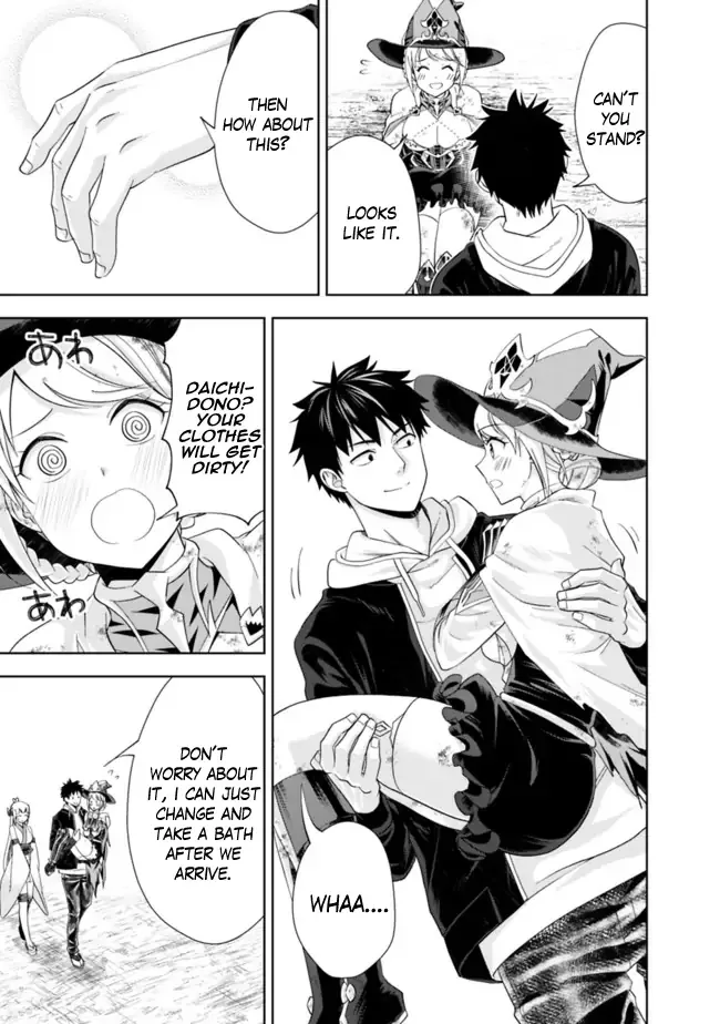 My House is a Magic Power Spot - Just by Living there I Become the Strongest in the World Chapter 135 page 12