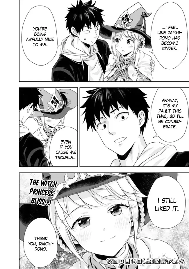 My House is a Magic Power Spot - Just by Living there I Become the Strongest in the World Chapter 135 page 13