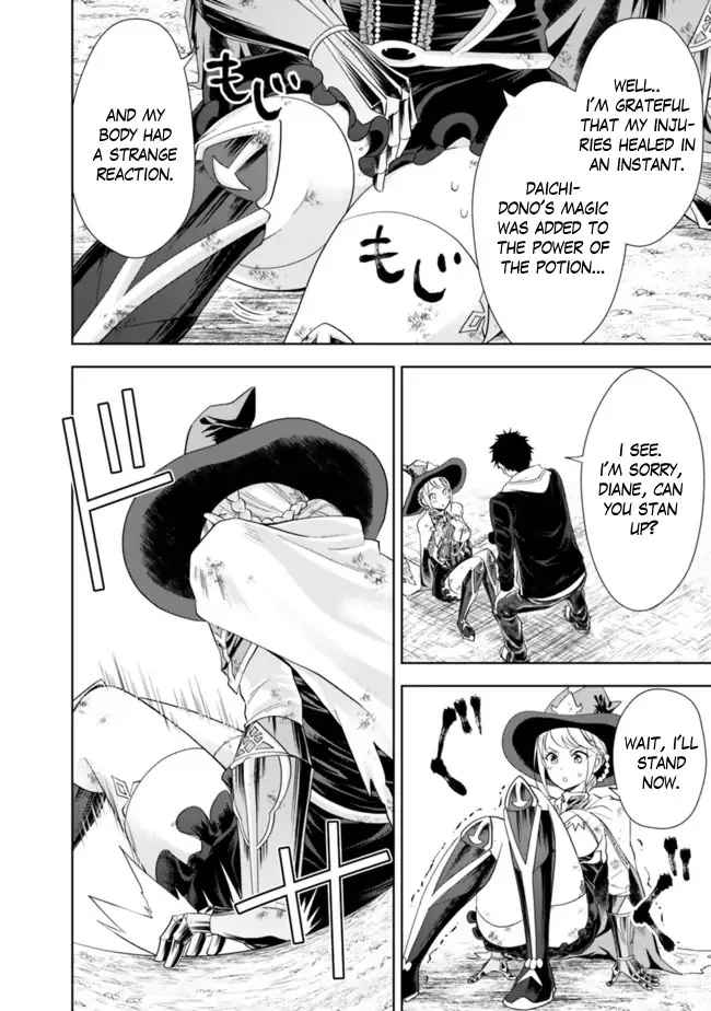 My House is a Magic Power Spot - Just by Living there I Become the Strongest in the World Chapter 135 page 11