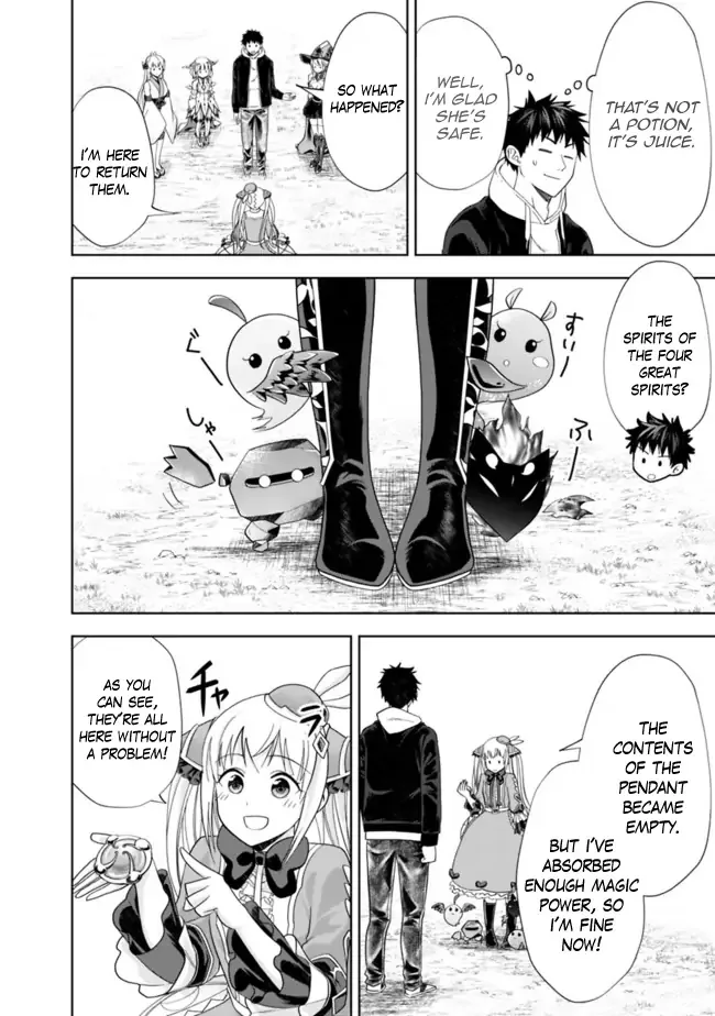 My House is a Magic Power Spot - Just by Living there I Become the Strongest in the World Chapter 136 page 3