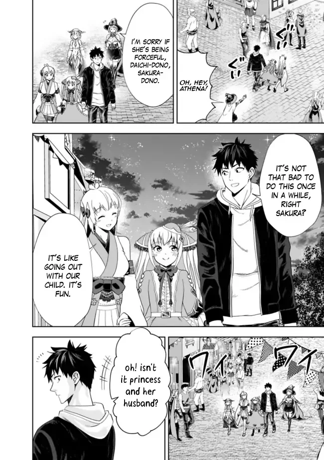 My House is a Magic Power Spot - Just by Living there I Become the Strongest in the World Chapter 136 page 7