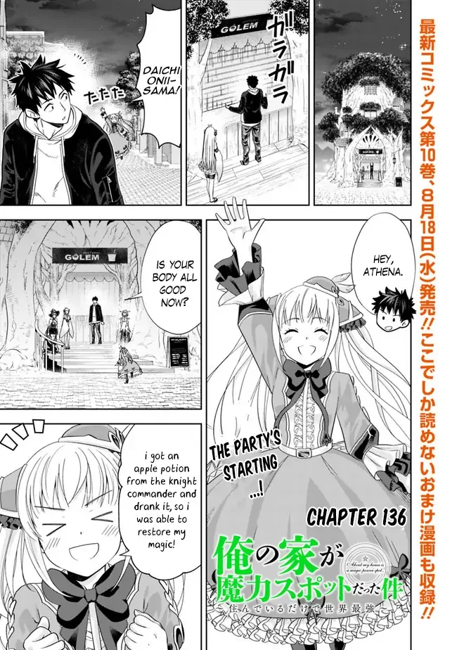 My House is a Magic Power Spot - Just by Living there I Become the Strongest in the World Chapter 136 page 2