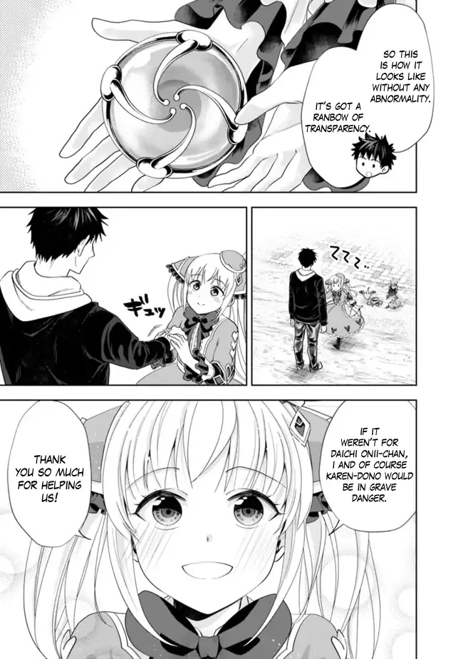 My House is a Magic Power Spot - Just by Living there I Become the Strongest in the World Chapter 136 page 4