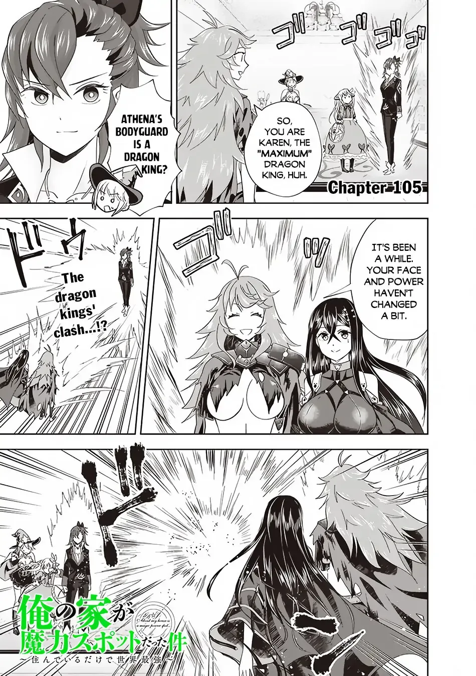 My House is a Magic Power Spot - Just by Living there I Become the Strongest in the World Chapter 105 page 2