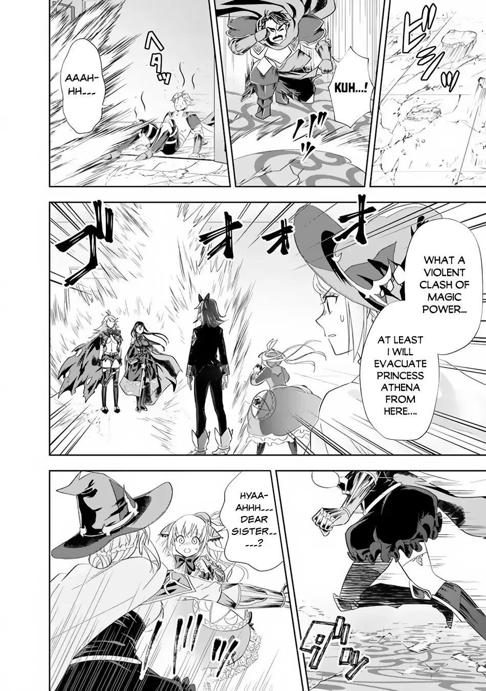 My House is a Magic Power Spot - Just by Living there I Become the Strongest in the World Chapter 105 page 3