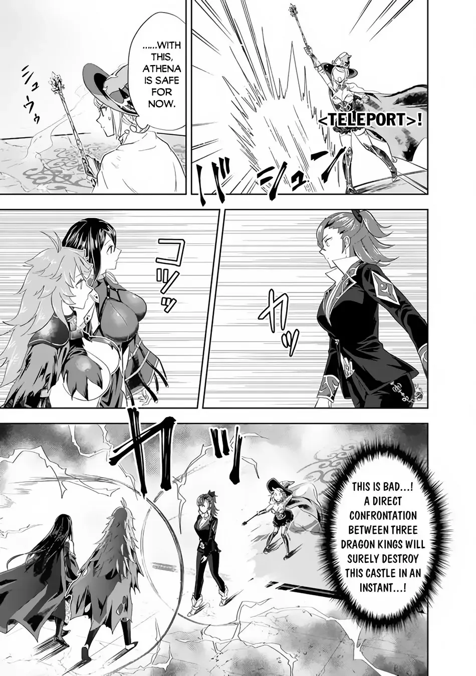 My House is a Magic Power Spot - Just by Living there I Become the Strongest in the World Chapter 105 page 4