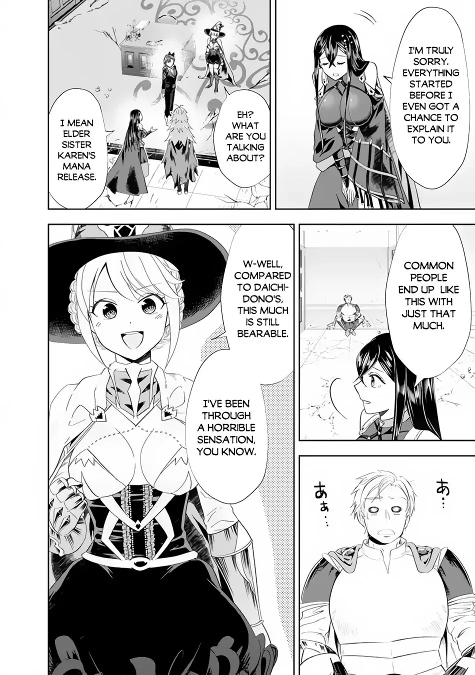 My House is a Magic Power Spot - Just by Living there I Become the Strongest in the World Chapter 105 page 7