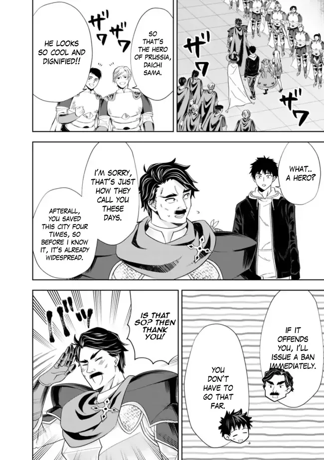 My House is a Magic Power Spot - Just by Living there I Become the Strongest in the World Chapter 136 page 9