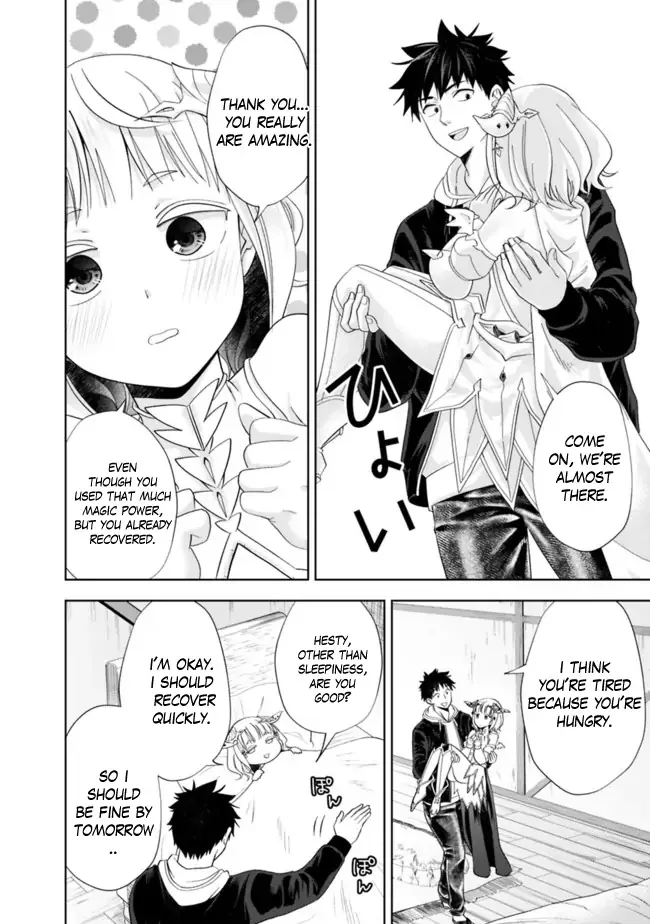 My House is a Magic Power Spot - Just by Living there I Become the Strongest in the World Chapter 137 page 7