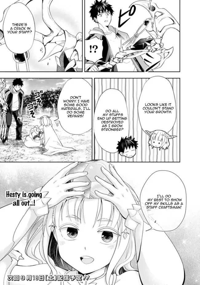 My House is a Magic Power Spot - Just by Living there I Become the Strongest in the World Chapter 139 page 11
