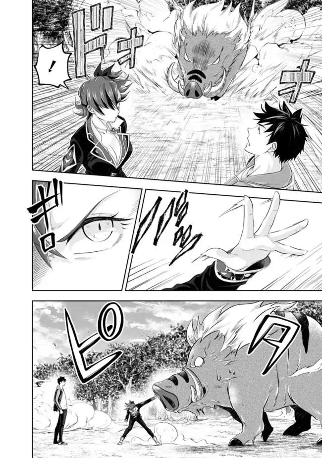 My House is a Magic Power Spot - Just by Living there I Become the Strongest in the World Chapter 142 page 2