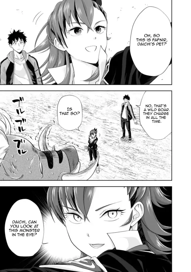 My House is a Magic Power Spot - Just by Living there I Become the Strongest in the World Chapter 142 page 3