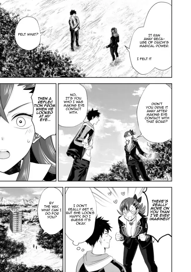 My House is a Magic Power Spot - Just by Living there I Become the Strongest in the World Chapter 142 page 7