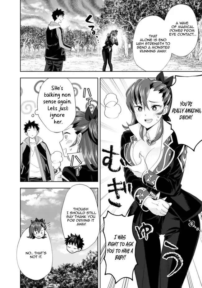 My House is a Magic Power Spot - Just by Living there I Become the Strongest in the World Chapter 142 page 6