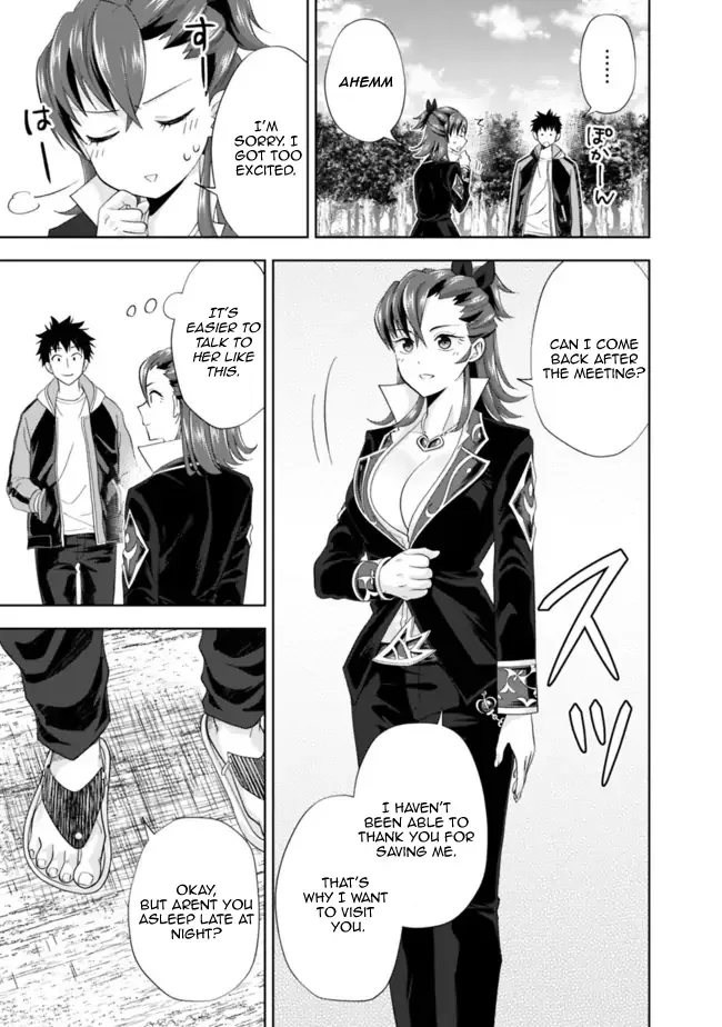 My House is a Magic Power Spot - Just by Living there I Become the Strongest in the World Chapter 142 page 9