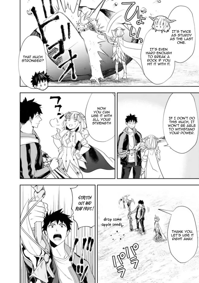 My House is a Magic Power Spot - Just by Living there I Become the Strongest in the World Chapter 140 page 2