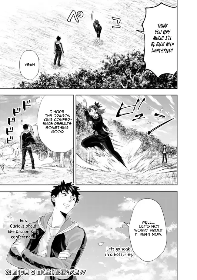 My House is a Magic Power Spot - Just by Living there I Become the Strongest in the World Chapter 142 page 11