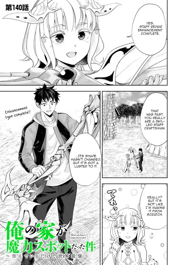 My House is a Magic Power Spot - Just by Living there I Become the Strongest in the World Chapter 140 page 1
