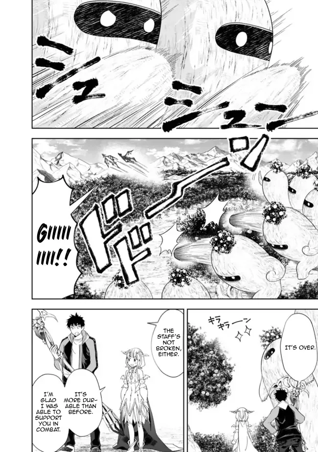 My House is a Magic Power Spot - Just by Living there I Become the Strongest in the World Chapter 140 page 8